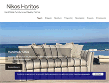 Tablet Screenshot of nharitos.gr